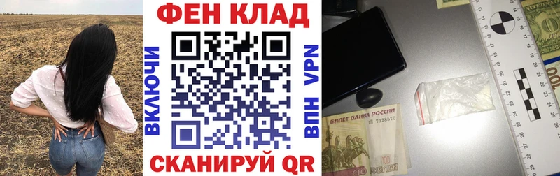 АМФЕТАМИН 98%  Дзержинск 