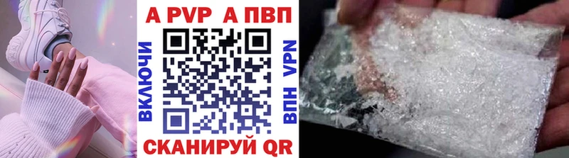 где купить наркоту  Дзержинск  Alfa_PVP VHQ 