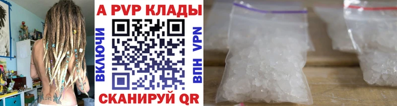 APVP VHQ Дзержинск