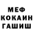 Канабис Ganja Evgenii Fartuk