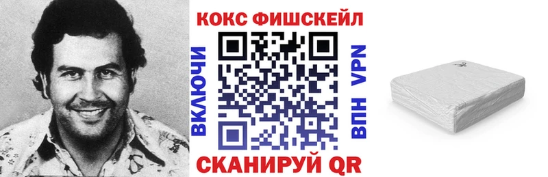 Кокаин Боливия  Дзержинск 