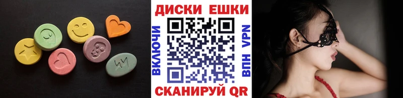 ЭКСТАЗИ TESLA  Дзержинск 