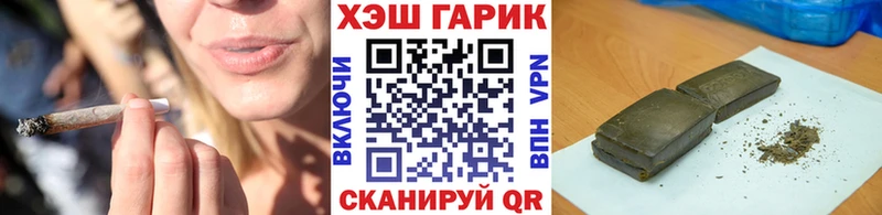 Гашиш VHQ  даркнет телеграм  Дзержинск 