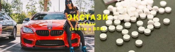 амфетамин Бородино