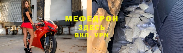 амфетамин Бородино