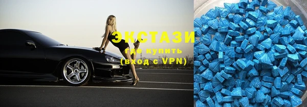 круглые Бронницы