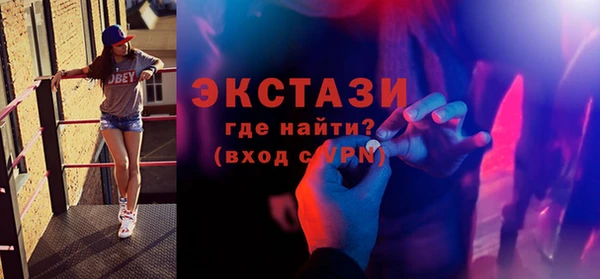 амфетамин Бородино