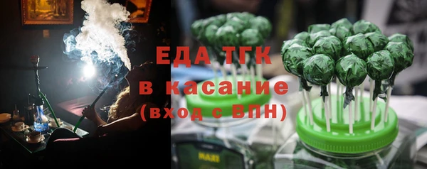 амфетамин Бородино