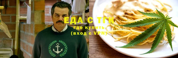 скорость Бугульма