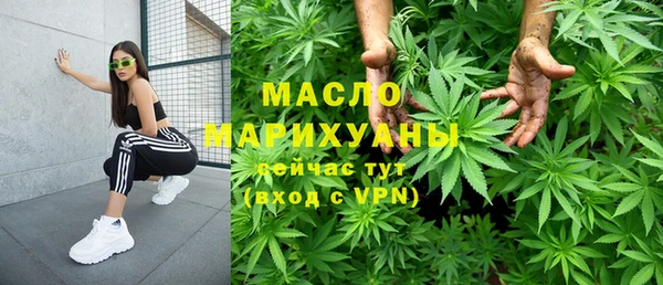 амфетамин Бородино