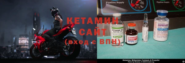 амфетамин Бородино