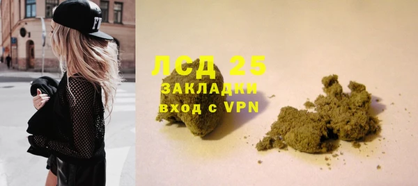 скорость Бугульма