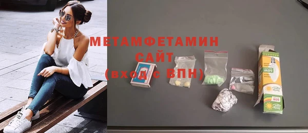 круглые Бронницы