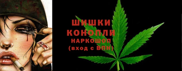 скорость Бугульма