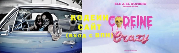 круглые Бронницы
