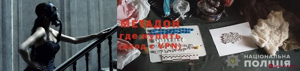 амфетамин Бородино