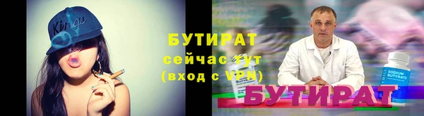 скорость Бугульма