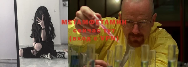 амфетамин Бородино