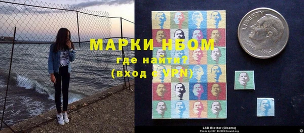 амфетамин Бородино