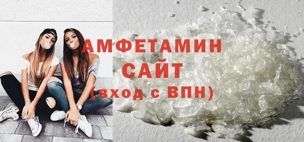 амфетамин Бородино