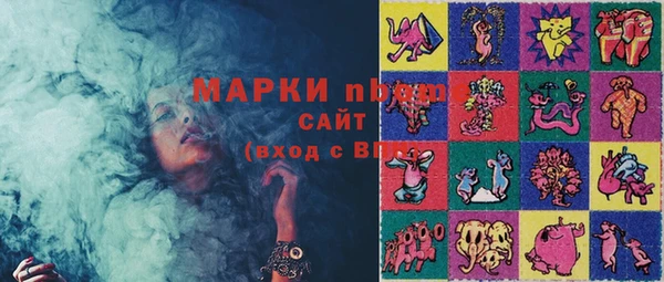 круглые Бронницы
