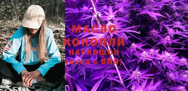 амфетамин Бородино