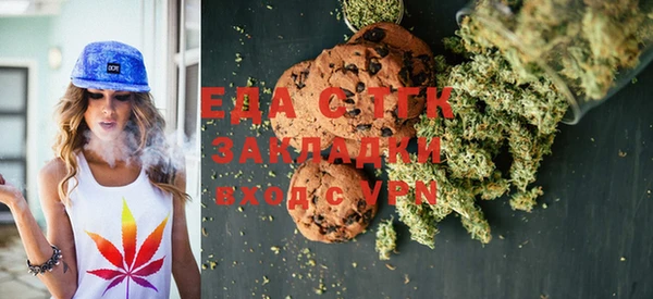 скорость Бугульма