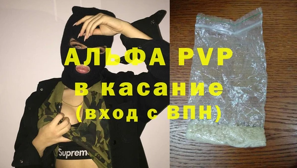 амфетамин Бородино