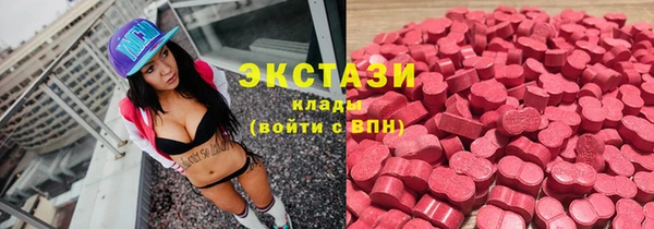 скорость Бугульма