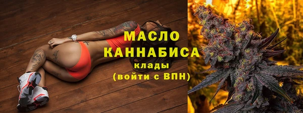 скорость Бугульма