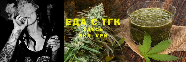 скорость Бугульма