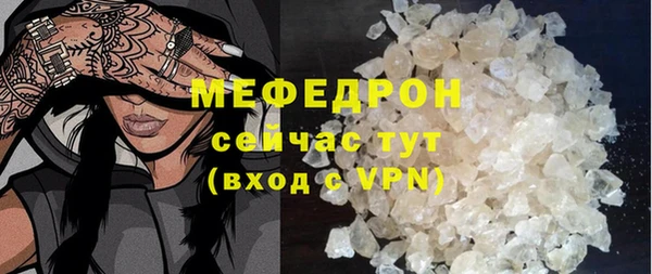 скорость Бугульма