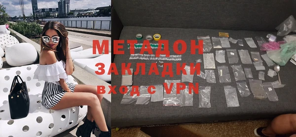 амфетамин Бородино
