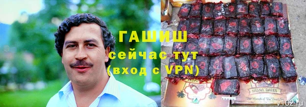 амфетамин Бородино