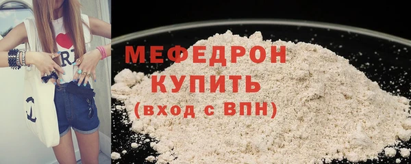 скорость Бугульма