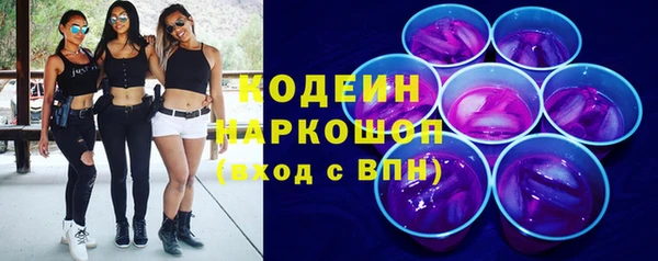 скорость Бугульма