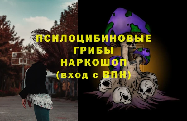амфетамин Бородино