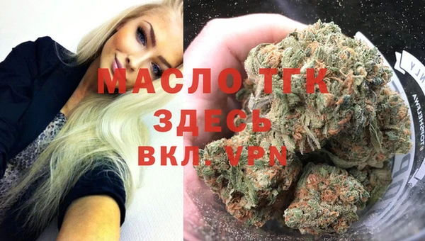 скорость Бугульма