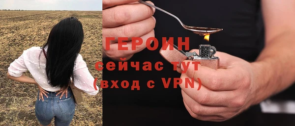 амфетамин Бородино