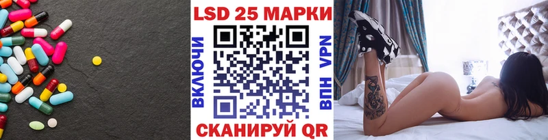 Лсд 25 экстази ecstasy  где найти   Дзержинск 