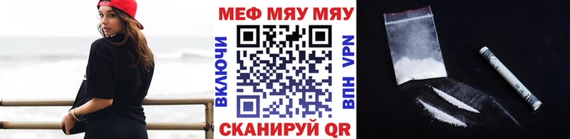 где купить наркоту  Дзержинск  площадка формула  МЯУ-МЯУ VHQ 