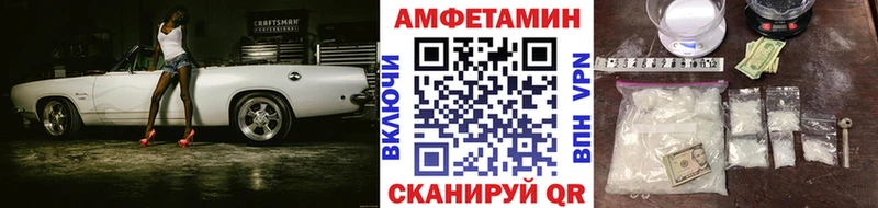 МЕТАМФЕТАМИН винт  где купить   Дзержинск 