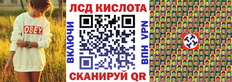 Марки 25I-NBOMe 1,8мг  Дзержинск 