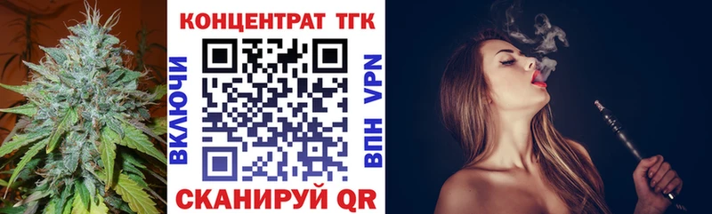 Дистиллят ТГК вейп  Дзержинск 